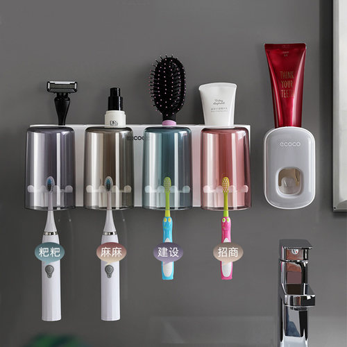 全自动挤牙膏器神器壁挂式家用挤压器套装免打孔卫生间牙刷置物架 - 图0
