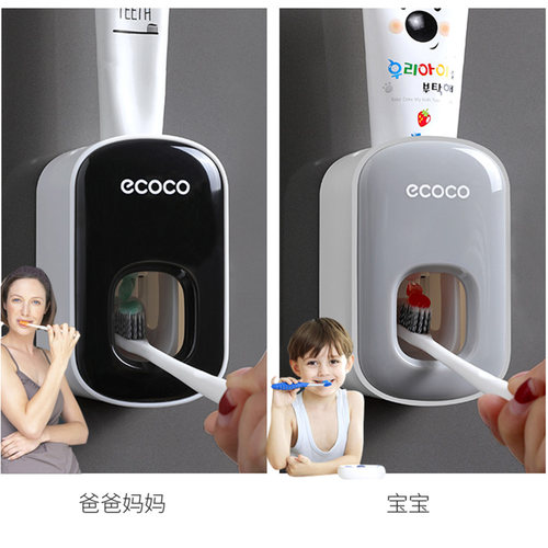 全自动挤牙膏器神器壁挂式家用挤压器套装免打孔卫生间牙刷置物架 - 图1