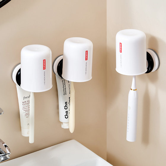 Suction cup toothbrush holder magnetic cup wall hanging bathroom set