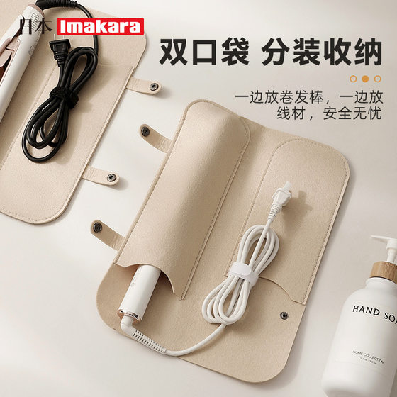 Curling Iron Storage Bag Insulated Bag Travel Portable