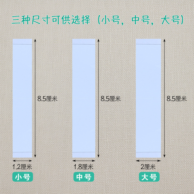 防滑走光贴片衬衫领口胸口双面胶衣物衣服一字肩隐形防漏胸神器掉-图0