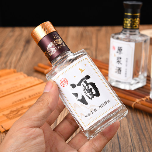 二两小酒瓶子创意定制100ml分装玻璃酒瓶空瓶品鉴125ml试喝小酒瓶 - 图1
