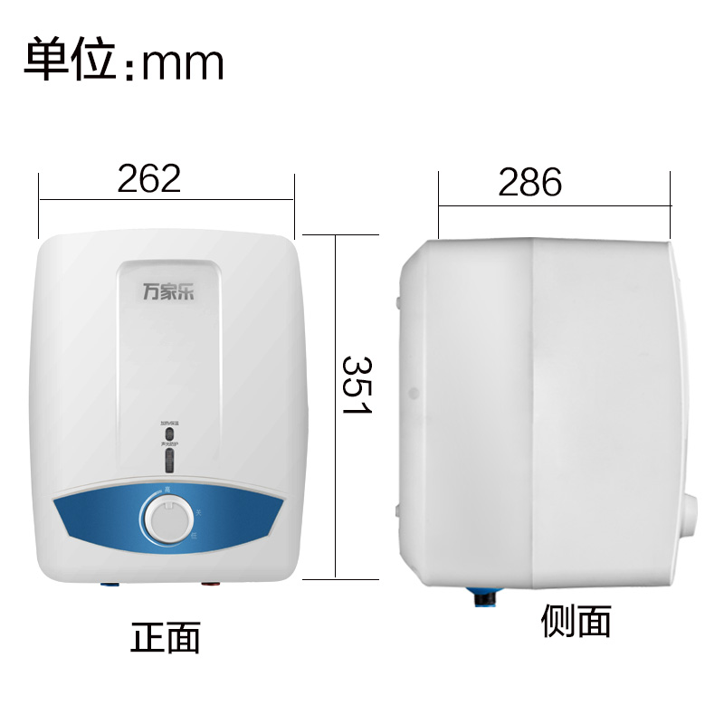 万家乐小厨宝即热式家用小型厨房热水宝上出水台下式厨宝宝热水器-图1