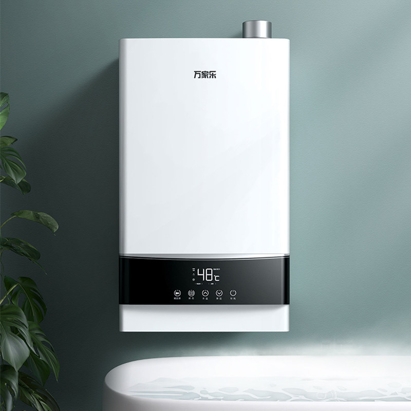 万家乐16r3家用天然气16升官方一级 万家乐兴典燃气热水器