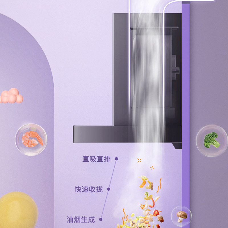 万家乐燃气灶套餐家用顶吸式油烟机 万家乐兴典烟灶消套装