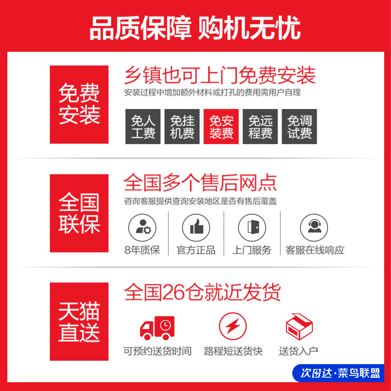 万家乐16r3家用天然气16升官方一级 万家乐兴典燃气热水器