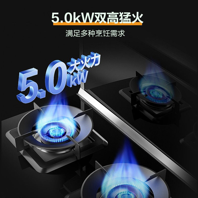 万家乐集成灶家用750一体抽煤气灶 万家乐兴典集成灶