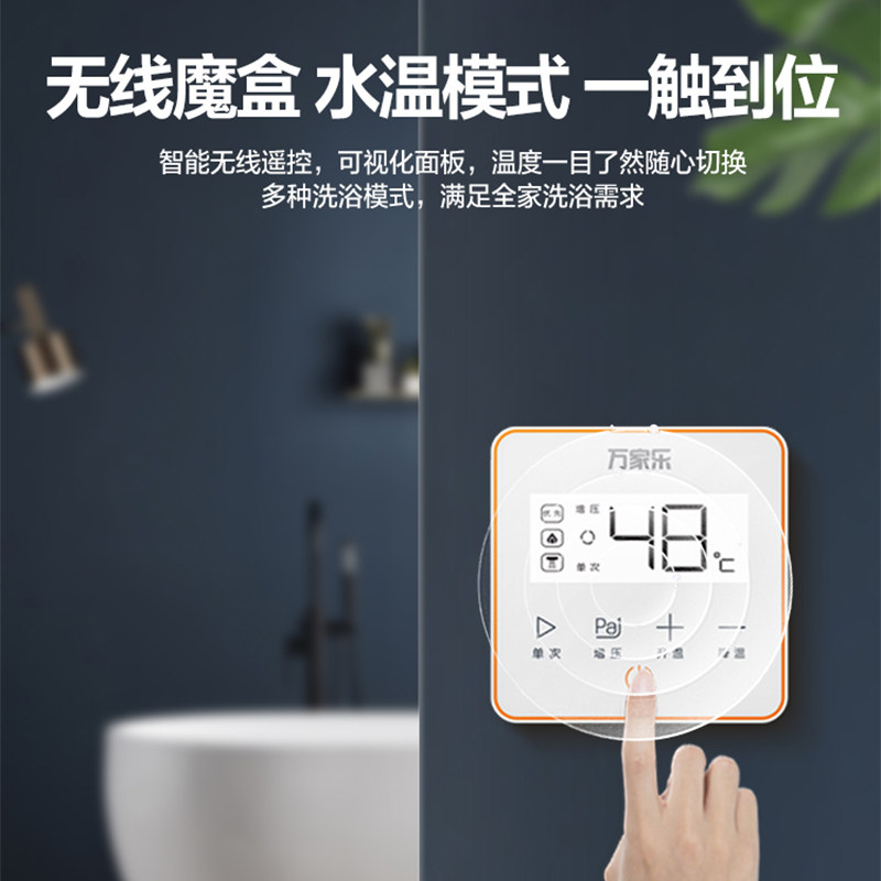 万家乐rl7家用天然气16升零冷水 万家乐兴典燃气热水器