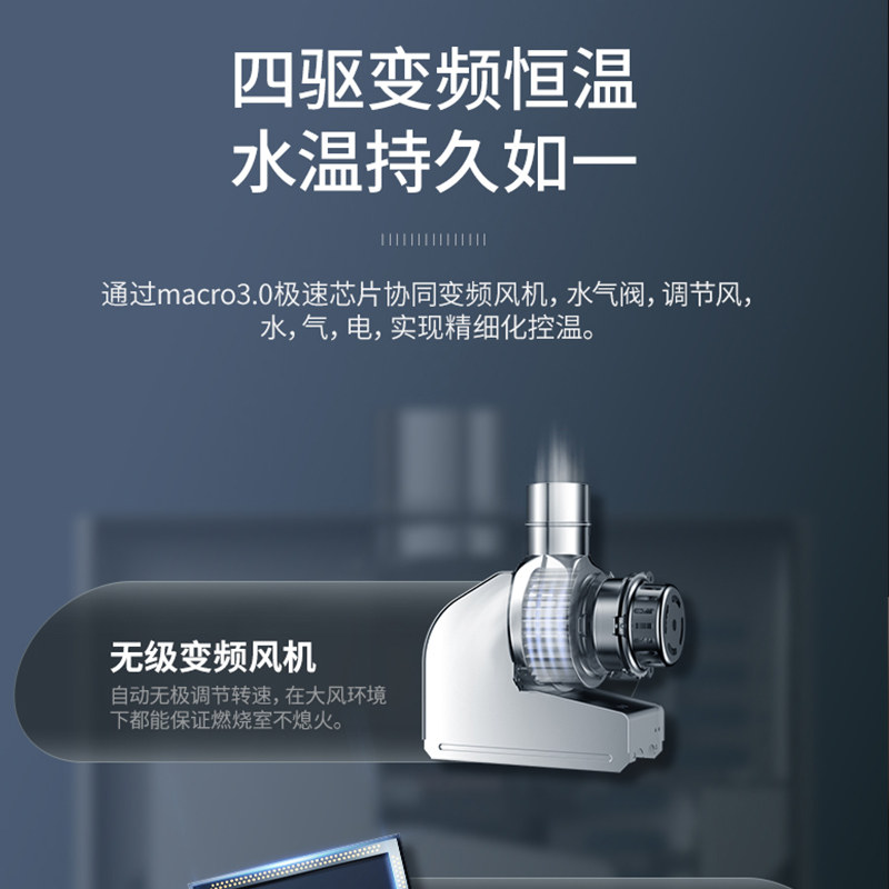 万家乐家用天然气16升13l智能变升 万家乐兴典燃气热水器