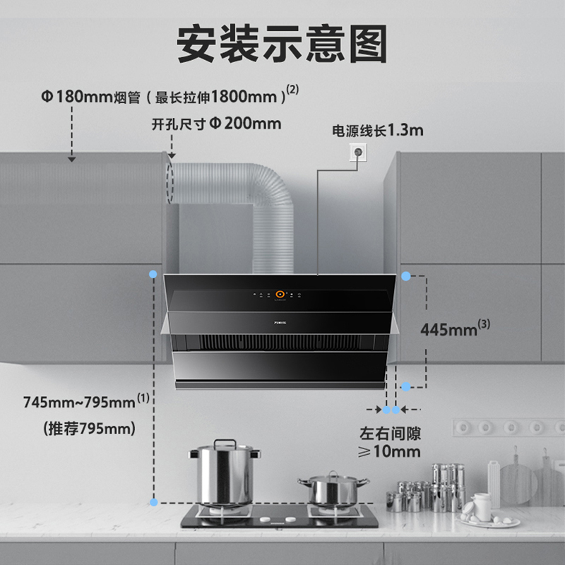 万家乐油烟机侧吸式23立方变频抽油烟机大吸力厨房吸油烟机AJ7-图3