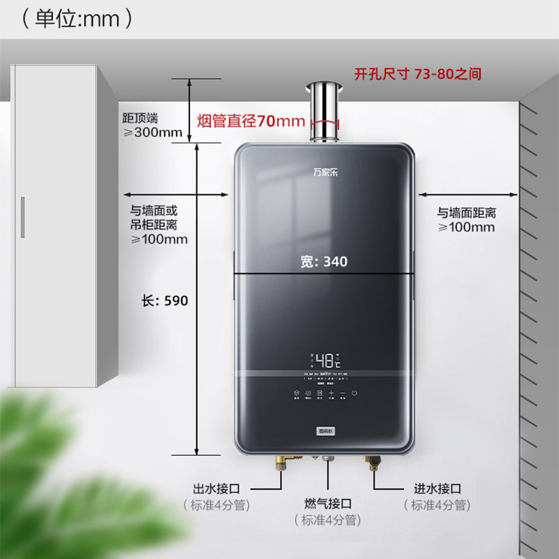 万家乐dl4家用厨房天然气16升18l 万家乐兴典燃气热水器