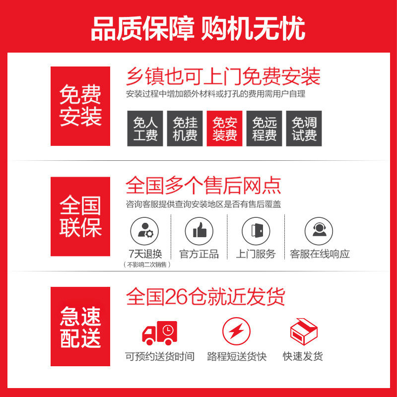 万家乐家用天然气12 / 13 /恒温 万家乐兴典燃气热水器