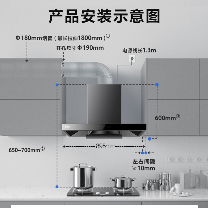 万家乐燃气灶油烟机套装组合20立方顶吸式厨房三件套烟机灶具套餐-图3