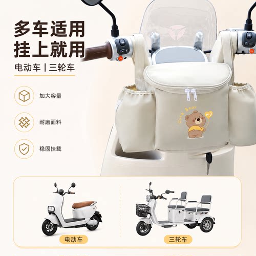 电动车前置物兜防水大容量充电器收纳后置储物包婴儿车通用挂物包 - 图3
