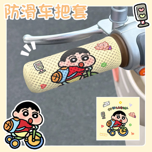 电动车把手套夏季蜂窝网透气车把套防滑透气清爽电瓶车吸汗手把套 - 图1