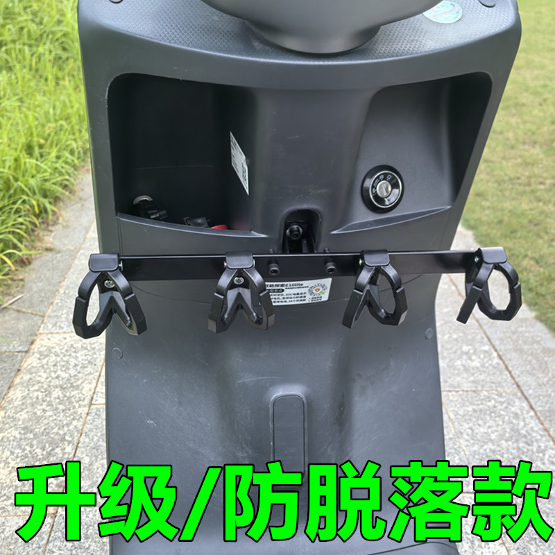 Single King must-have takeaway food hanging artifact electric car hook