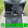 Single King must-have takeaway food hanging artifact electric car hook