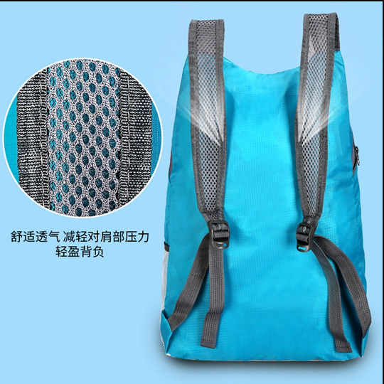 可折叠双肩背包旅行户外包徒步大容量男出游超轻便携防泼水皮肤包