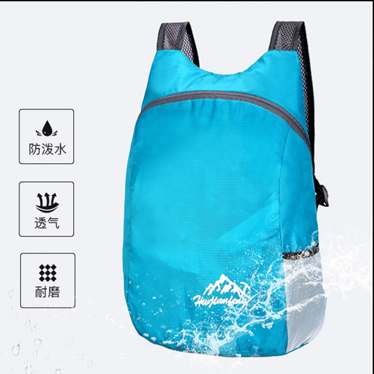 可折叠双肩背包旅行户外包徒步大容量男出游超轻便携防泼水皮肤包