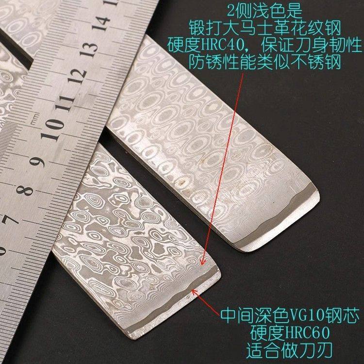 大马士革钢花纹钢胚条料板夹芯VG10做刀折叠锻打已淬火工厂直销,淘宝优惠券,粉丝福利购,淘宝优惠卷