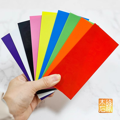 刀柄钢纸G10材料挡隔垫贴片彩色长130宽80厚1至2mm工厂直销 - 图0