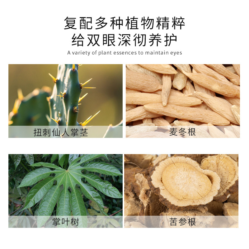 圣雪兰咖啡因多肽眼部精华弹力眼袋 圣雪兰眼部精华