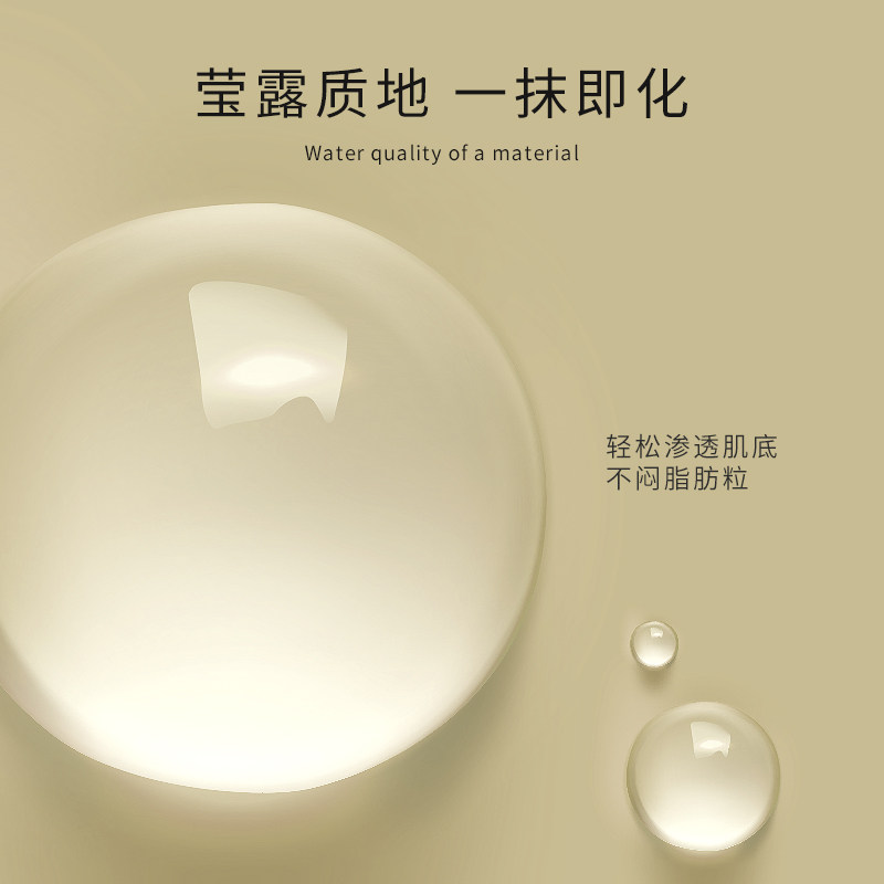 圣雪兰咖啡因多肽眼部精华弹力眼袋 圣雪兰眼部精华