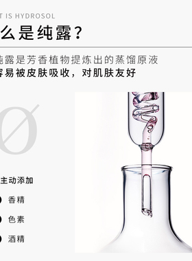 圣雪兰大马士革玫瑰纯露爽肤水旗舰店官网正品湿敷水补水保湿