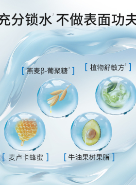 圣雪兰绵羊油面霜男女手霜身体乳补水保湿易吸收干皮清爽不油腻