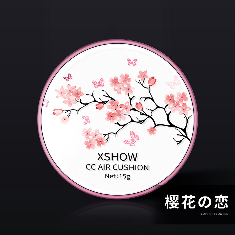 圣雪兰气垫盒子粉扑海绵 粉盒空盒子 diy气垫BB霜空盒 整套自制,淘宝优惠券,粉丝福利购,淘宝优惠卷