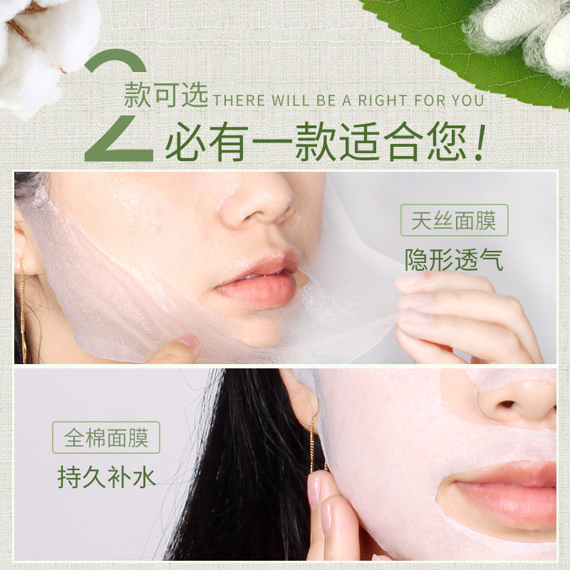 圣雪兰 全棉压缩面膜纸贴100颗粒 一次性补水水膜diy鬼脸天丝纸膜,淘宝优惠券,粉丝福利购,淘宝优惠卷
