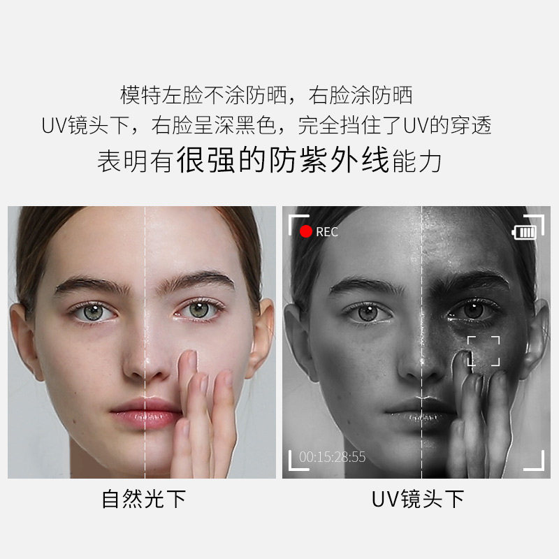 明星同款圣雪兰美白男女隔离防晒霜 圣雪兰防晒霜