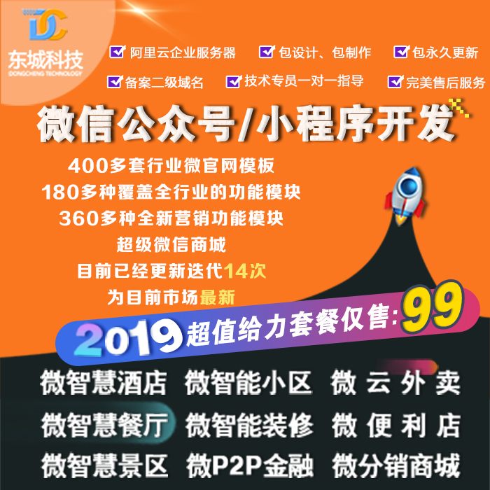 微信小程序开发/知识竞赛系统源码/知识问答/排行榜/修炼场