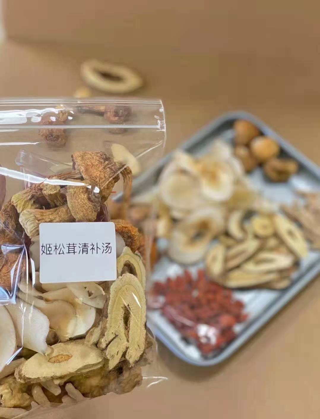 云南姬松茸菌菇汤包广东煲汤材料干货炖鸡汤清补营养汤料野生菌菇 - 图1