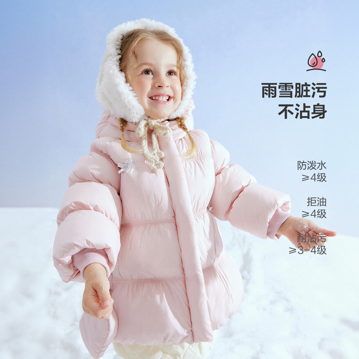 笛莎官方旗舰童装女童羽绒服秋冬季新款女孩宝宝儿童三防短款外套,淘宝优惠券,粉丝福利购,淘宝优惠卷