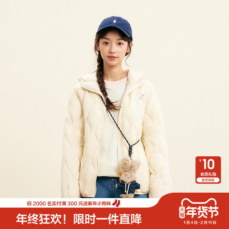 笛莎少女羽绒服秋冬季新款青春少年初高中学生亲子妈妈装连帽外套,淘宝优惠券,粉丝福利购,淘宝优惠卷