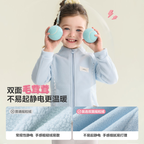 【抗静电】笛莎官方旗舰女童摇粒绒外套春季新款儿童校服神器内胆 - 图1