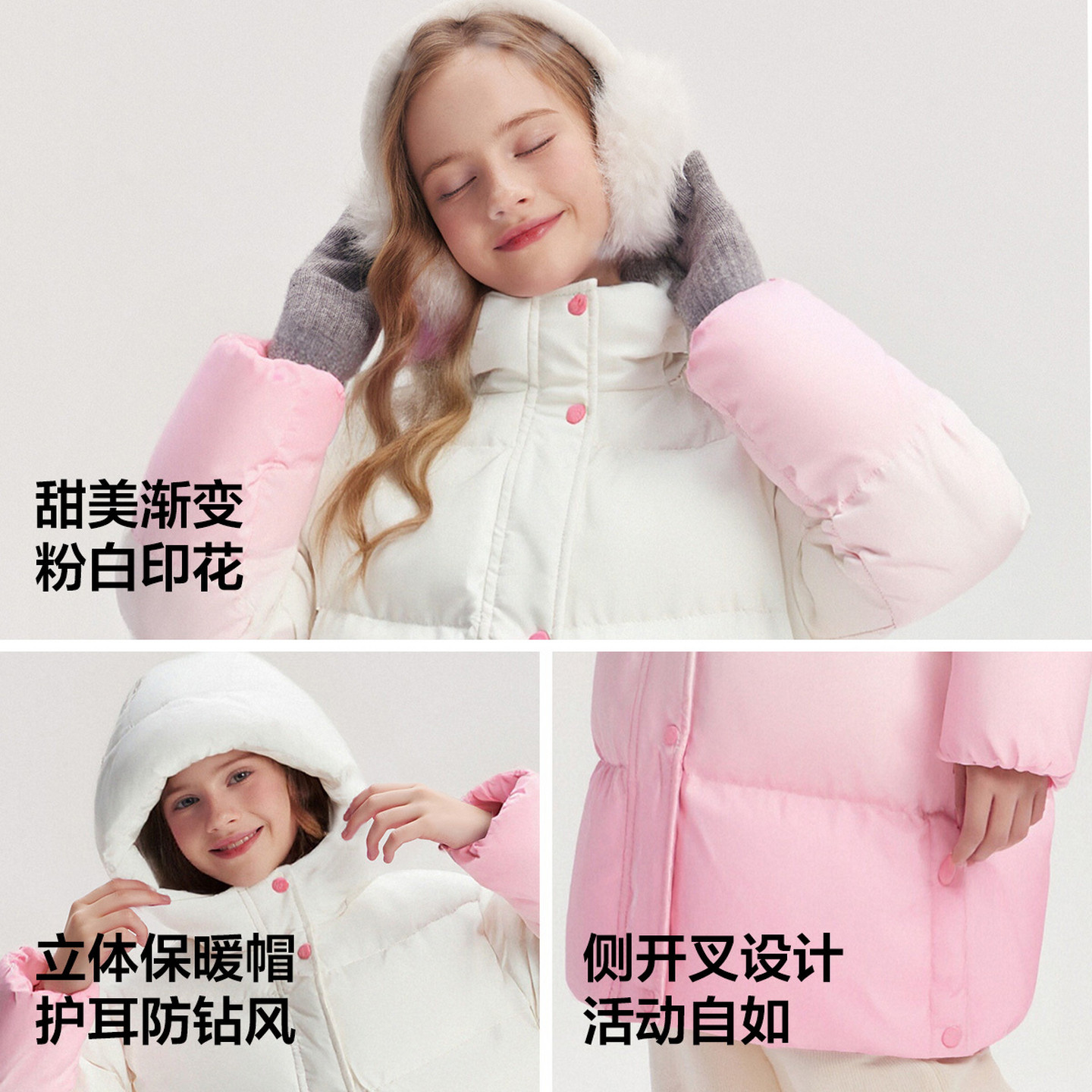 笛莎官方童装女童时尚羽绒服冬季新款大童女孩儿童洋气中长款外套,淘宝优惠券,粉丝福利购,淘宝优惠卷