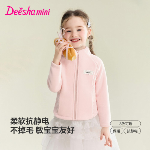 【抗静电】笛莎官方旗舰女童摇粒绒外套春季新款儿童校服神器内胆 - 图0