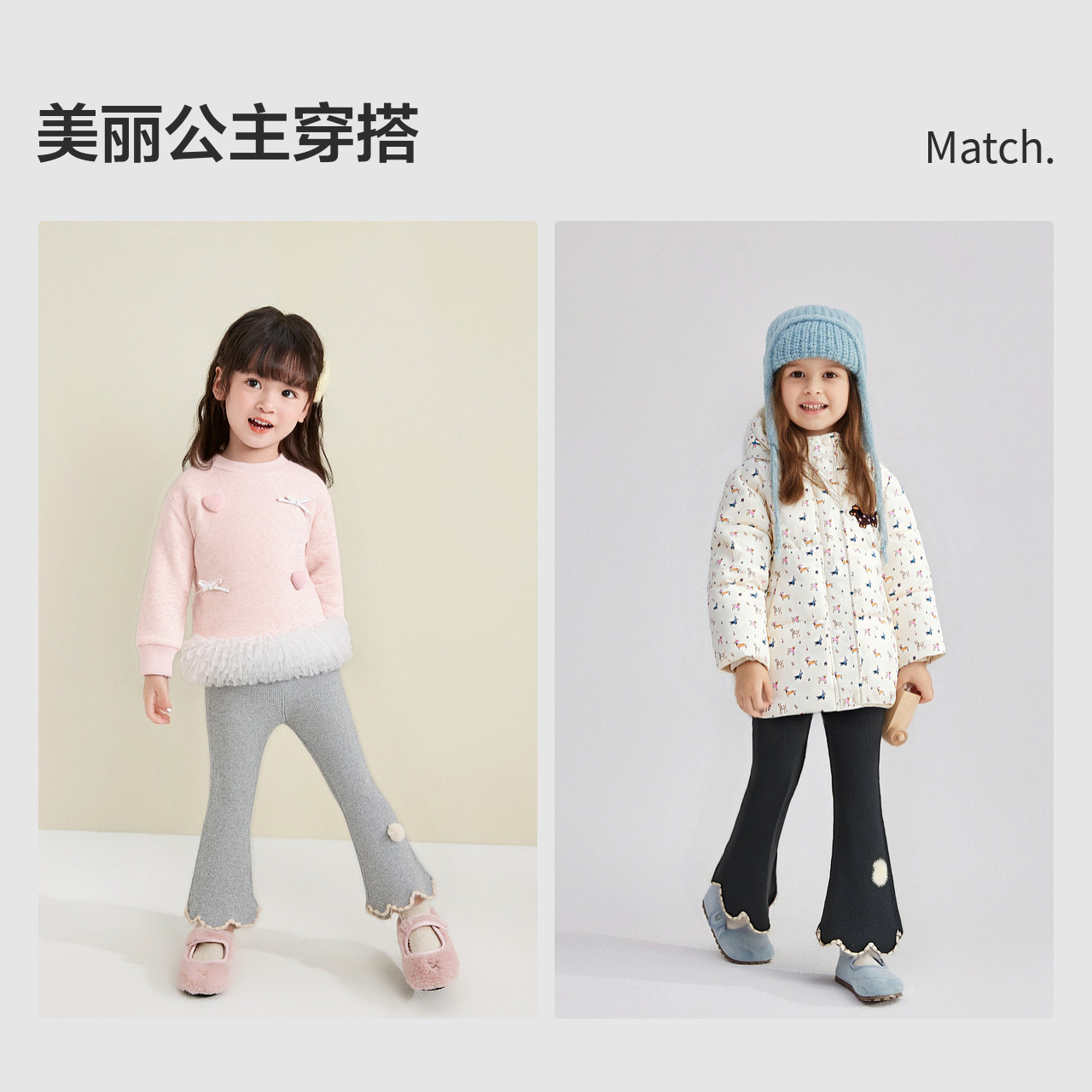 笛莎官方童装女童裤子冬季新款小童女孩儿童洋气舒适加绒喇叭裤,淘宝优惠券,粉丝福利购,淘宝优惠卷