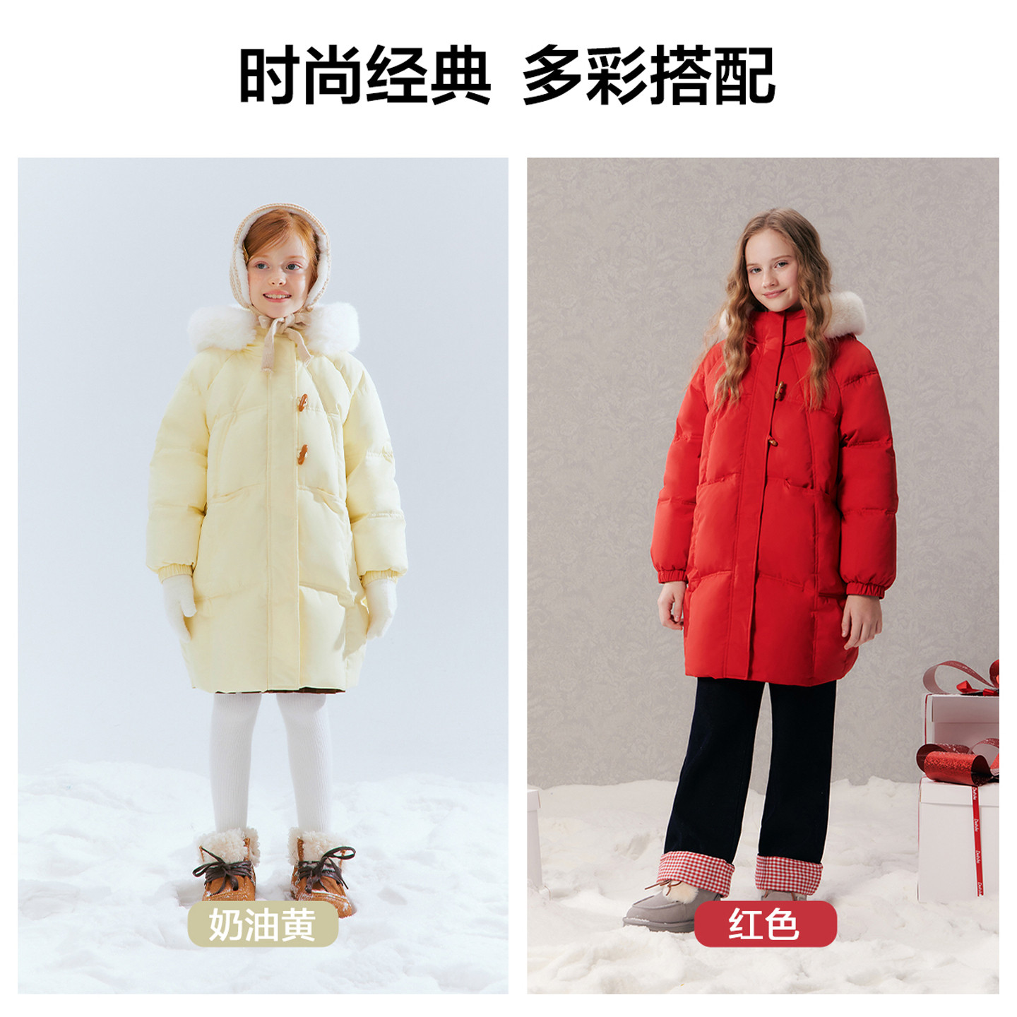 笛莎官方童装女童羽绒服冬季新款大童女孩儿童洋气抗菌蓄热外套,淘宝优惠券,粉丝福利购,淘宝优惠卷