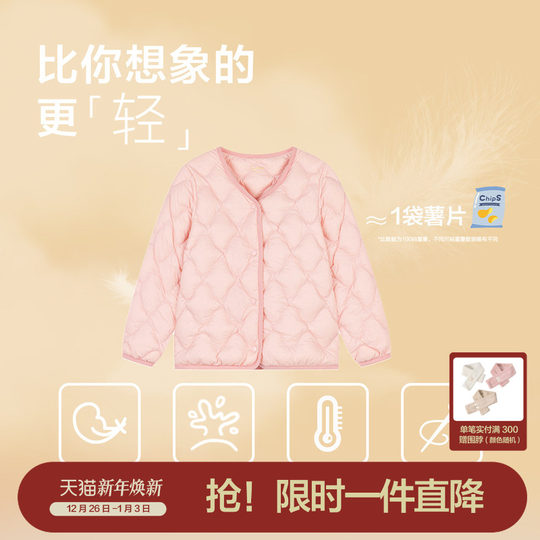 Disha official flagship store girls' down jacket