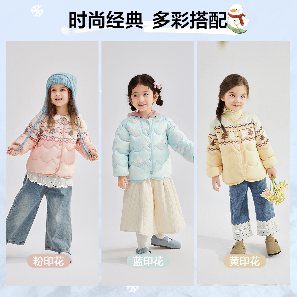 笛莎官方旗舰童装女童轻薄羽绒服秋冬季新款宝宝儿童三防蓄热外套,淘宝优惠券,粉丝福利购,淘宝优惠卷