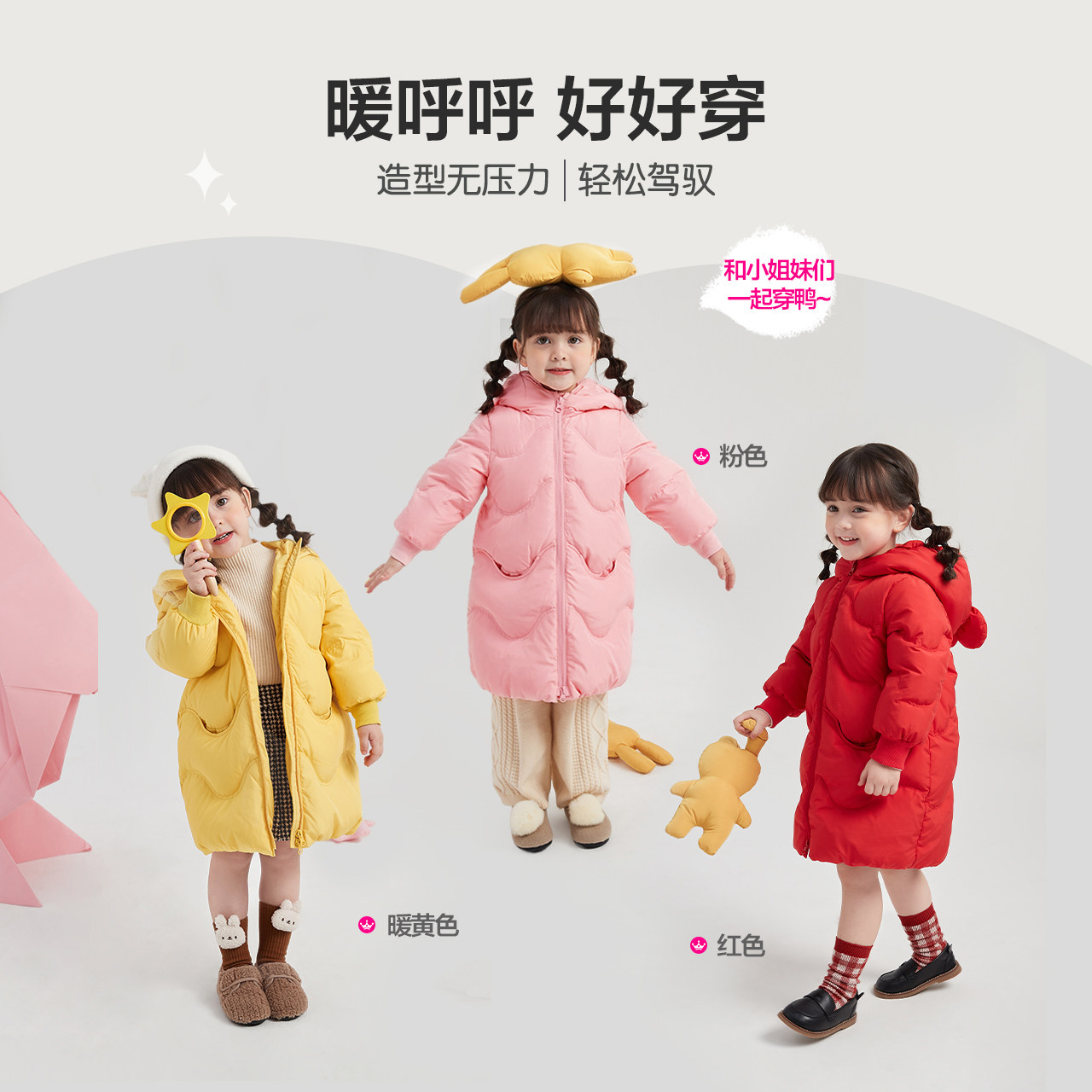 笛莎女童新款免洗中长款官方羽绒服 deesha笛莎羽绒服