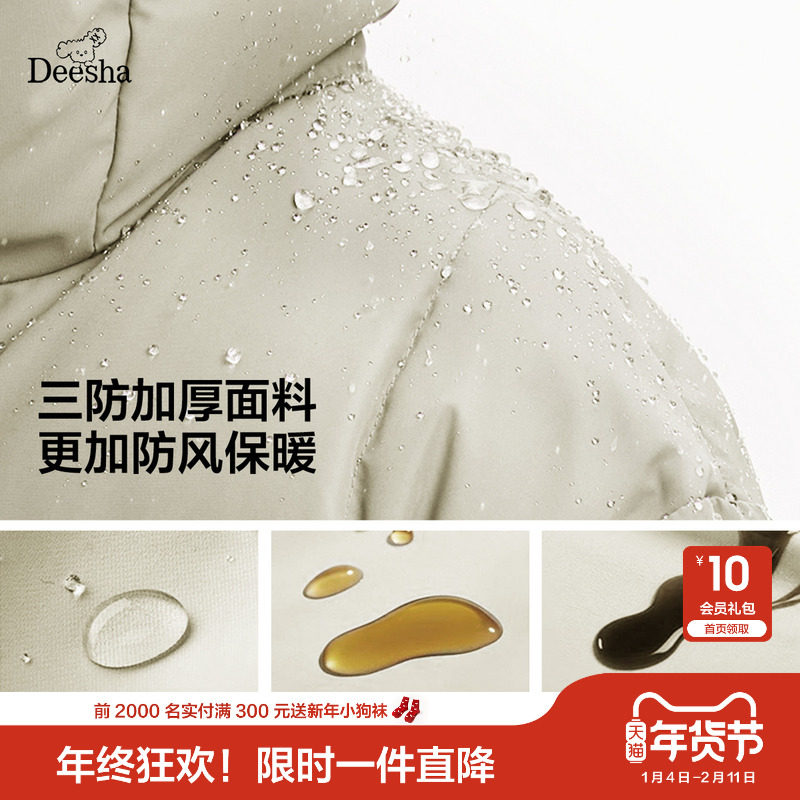 笛莎官方童装女童青少年羽绒服冬季新款大童女孩学生毛领工装外套,淘宝优惠券,粉丝福利购,淘宝优惠卷