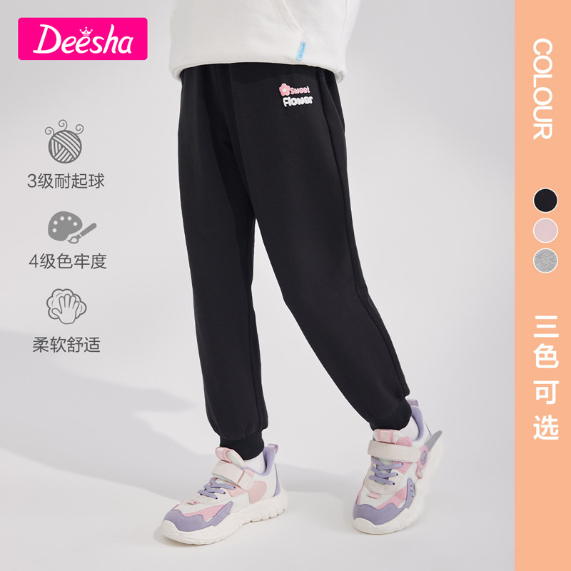 笛莎童装女童运动长裤春秋季中大童女孩卫裤儿童纯棉休闲裤子迪莎