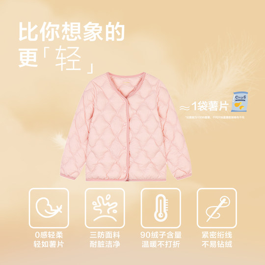 笛莎官方旗舰童装女童三防轻薄羽绒服外套儿童羽绒马甲