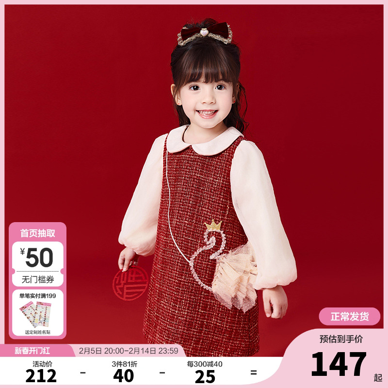 笛莎童装女童连衣裙加绒冬季新年款女孩宝宝幼儿童洋气红色香风裙