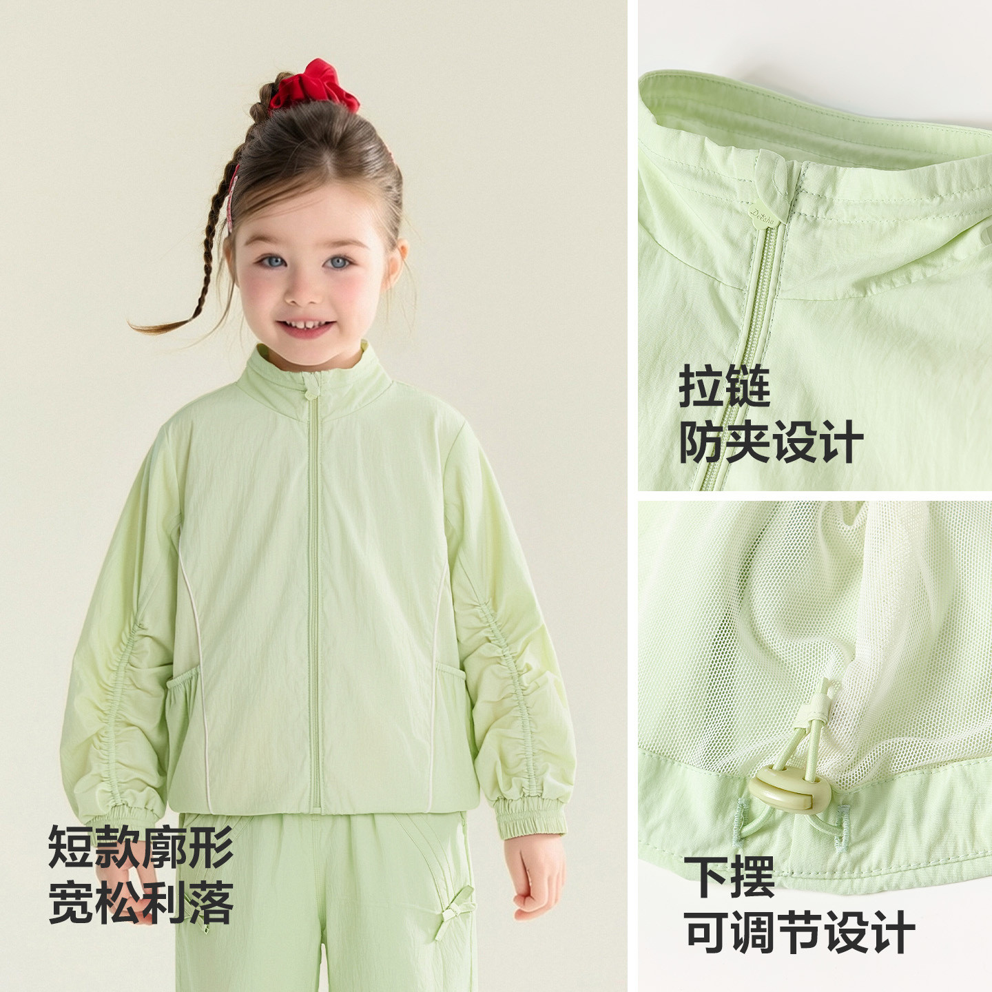 【新品首发】笛莎童装女童外套春季新款小童女孩宝宝儿童舒适外衣,淘宝优惠券,粉丝福利购,淘宝优惠卷