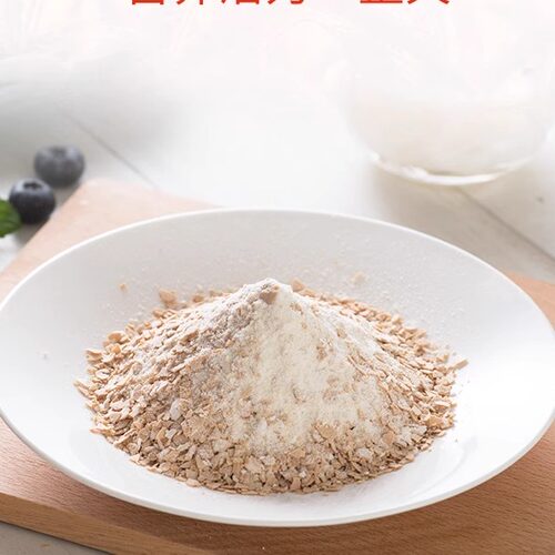智力牛奶加钙麦片720g*2速溶营养早餐即食燕麦片冲饮品代餐小袋装 - 图2
